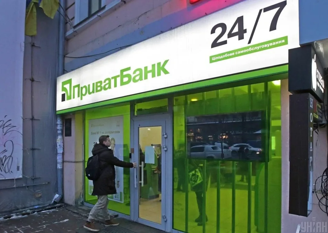 PrivatBank firmó un seguro de responsabilidad civil para directores por USD 45 millones